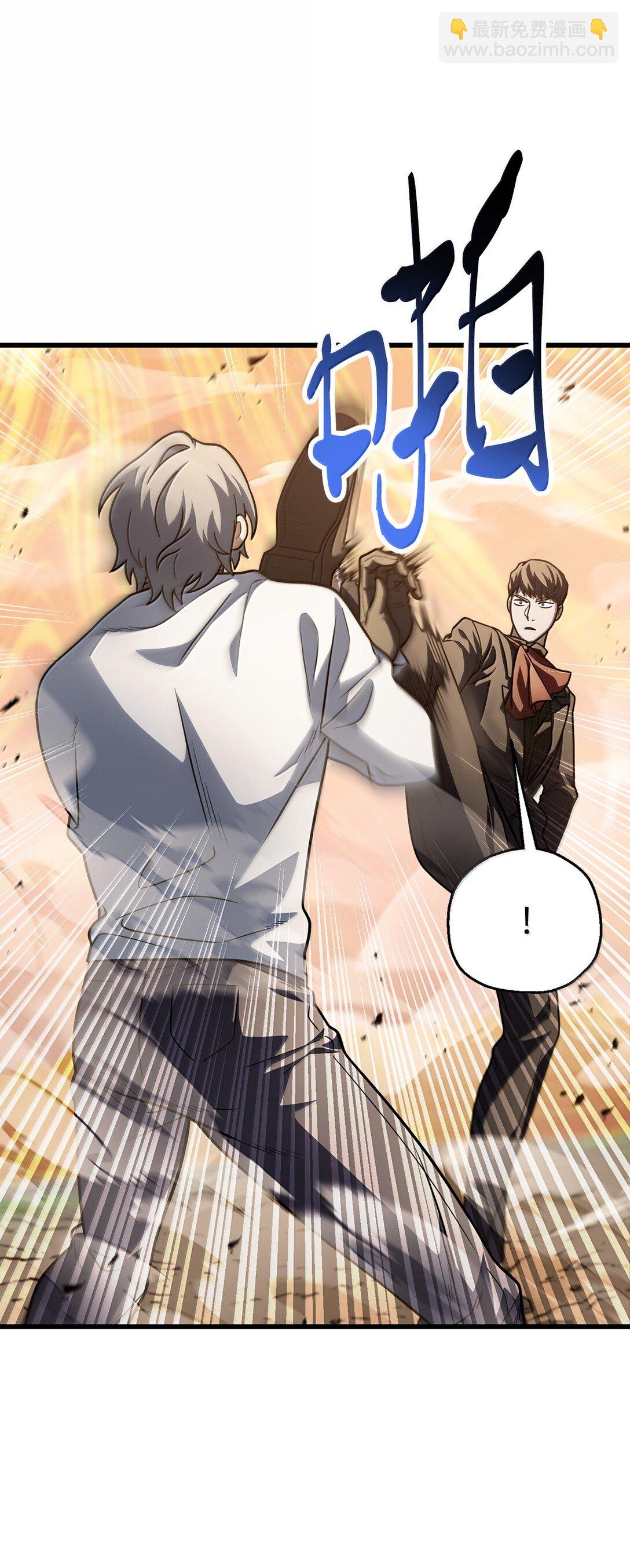 無法升級的玩家 - 151 被壓制的原因(2/2) - 7