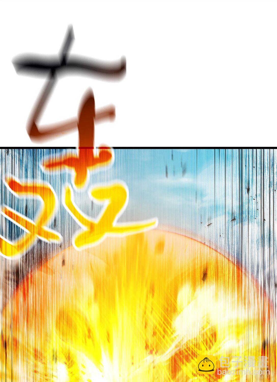 無法升級的玩家 - 151 被壓制的原因(2/2) - 4