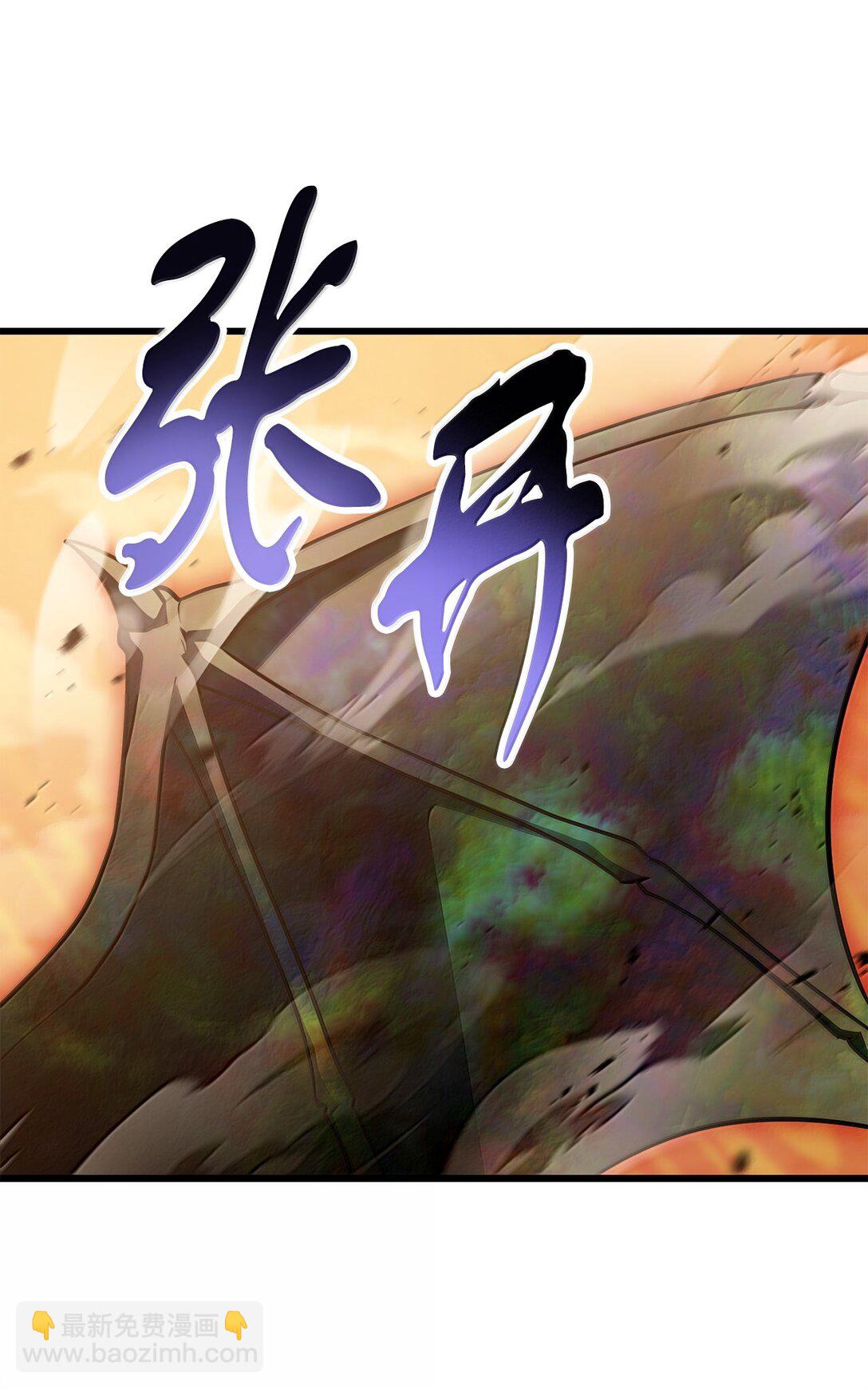 無法升級的玩家 - 151 被壓制的原因(2/2) - 5