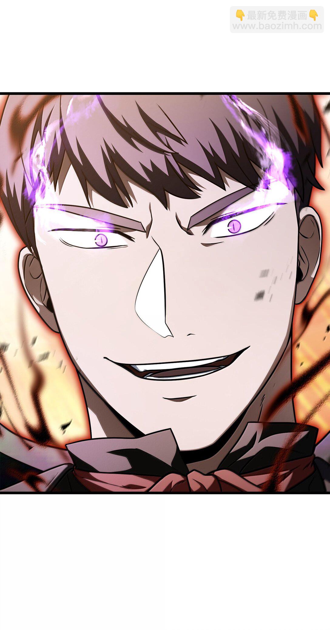 無法升級的玩家 - 151 被壓制的原因(2/2) - 1