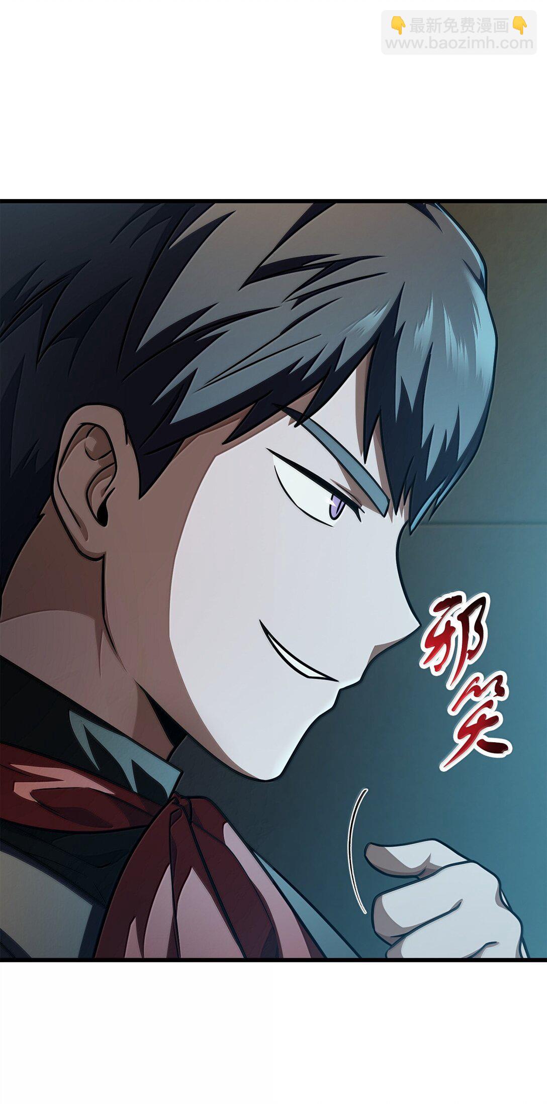 無法升級的玩家 - 153 神秘魔法陣(1/2) - 6