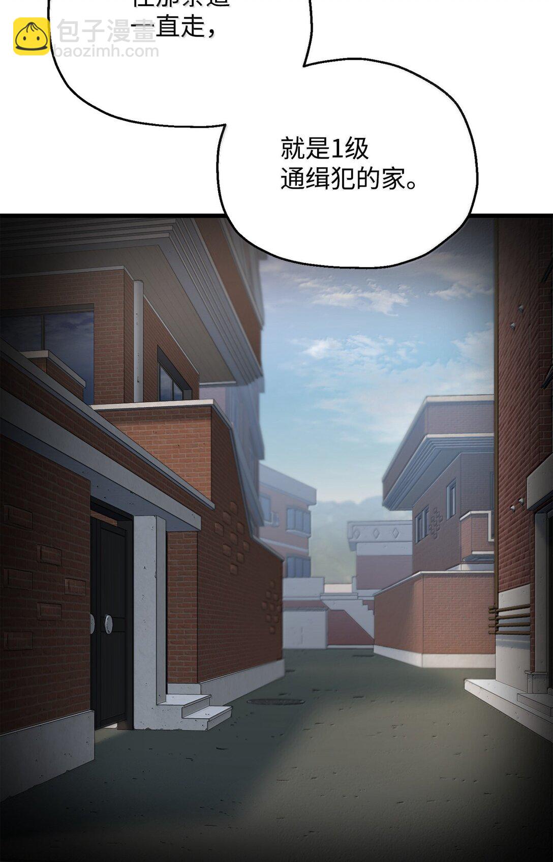 無法升級的玩家 - 153 神秘魔法陣(1/2) - 7