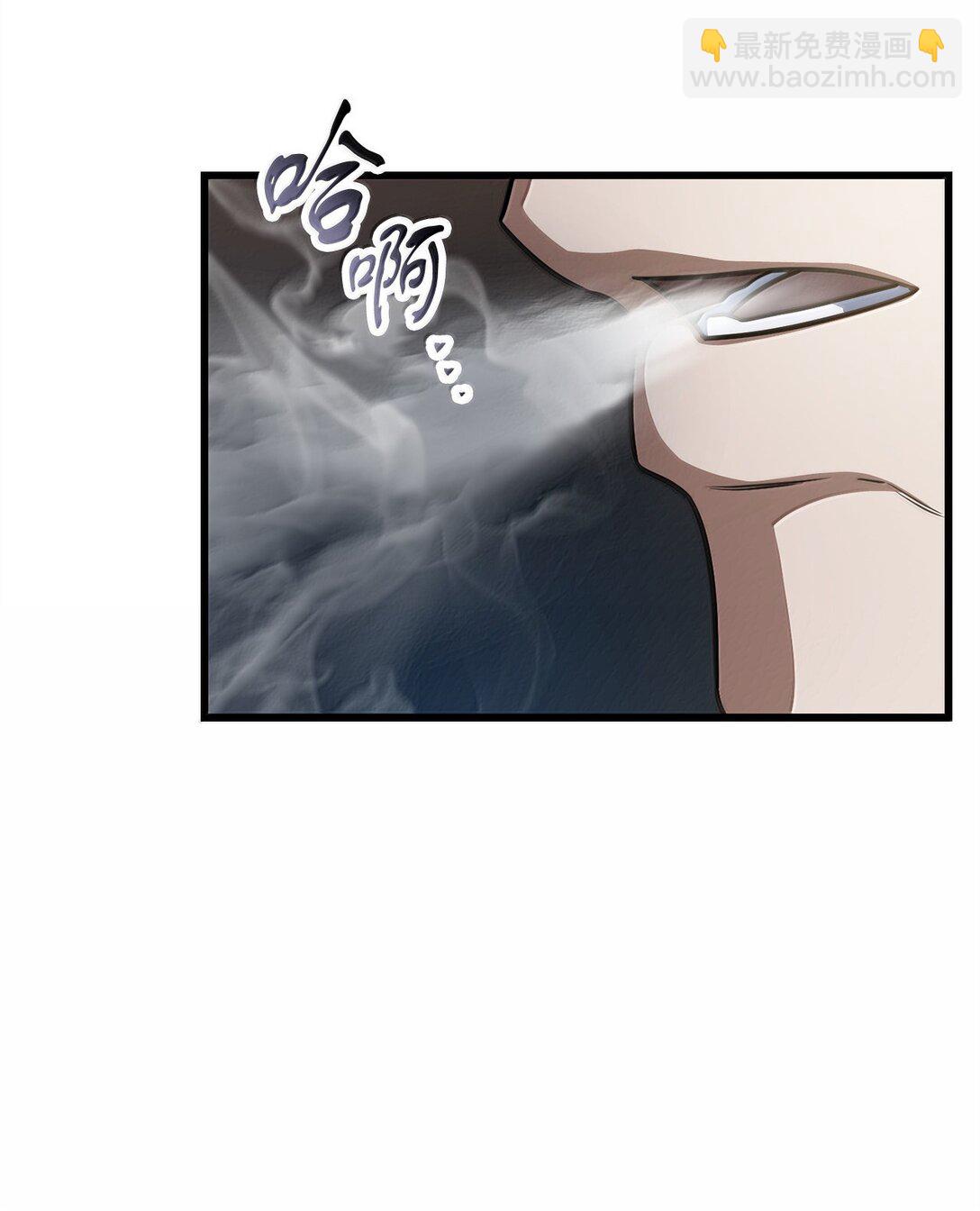 無法升級的玩家 - 153 神秘魔法陣(1/2) - 3