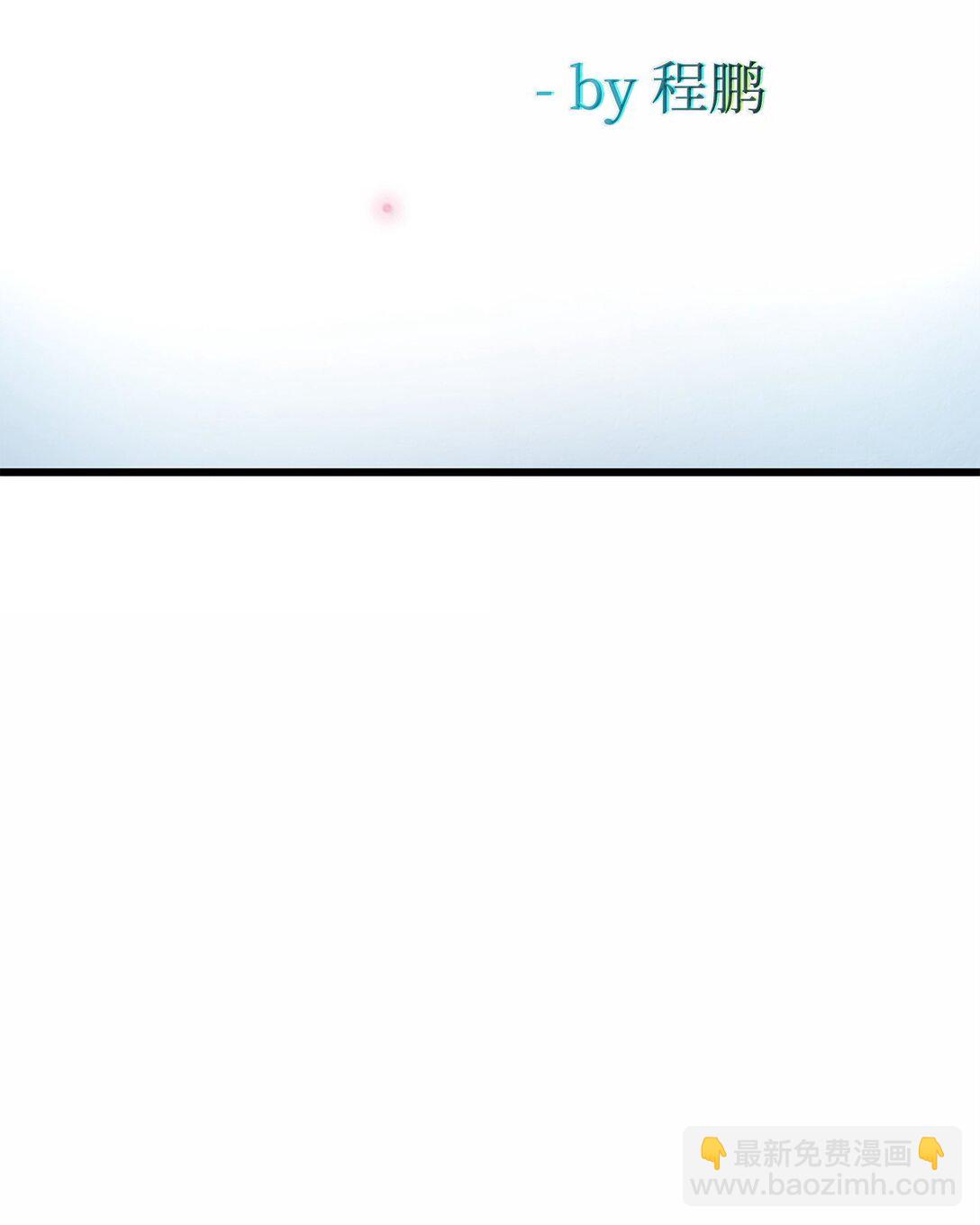 無法升級的玩家 - 153 神秘魔法陣(1/2) - 3