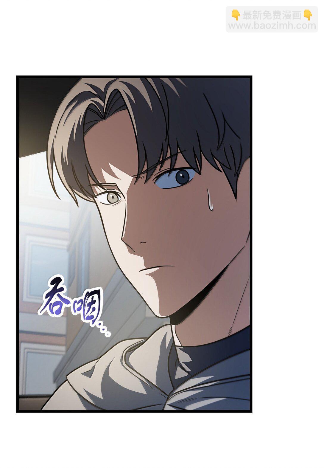 無法升級的玩家 - 153 神秘魔法陣(1/2) - 6