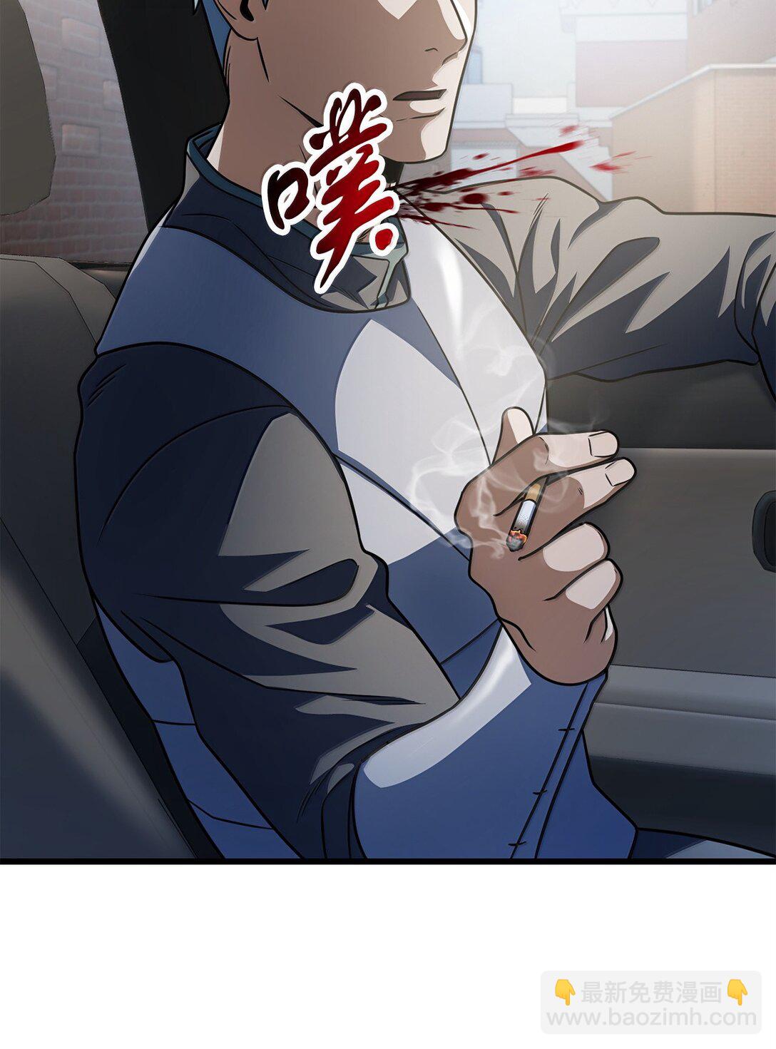 無法升級的玩家 - 153 神秘魔法陣(1/2) - 8