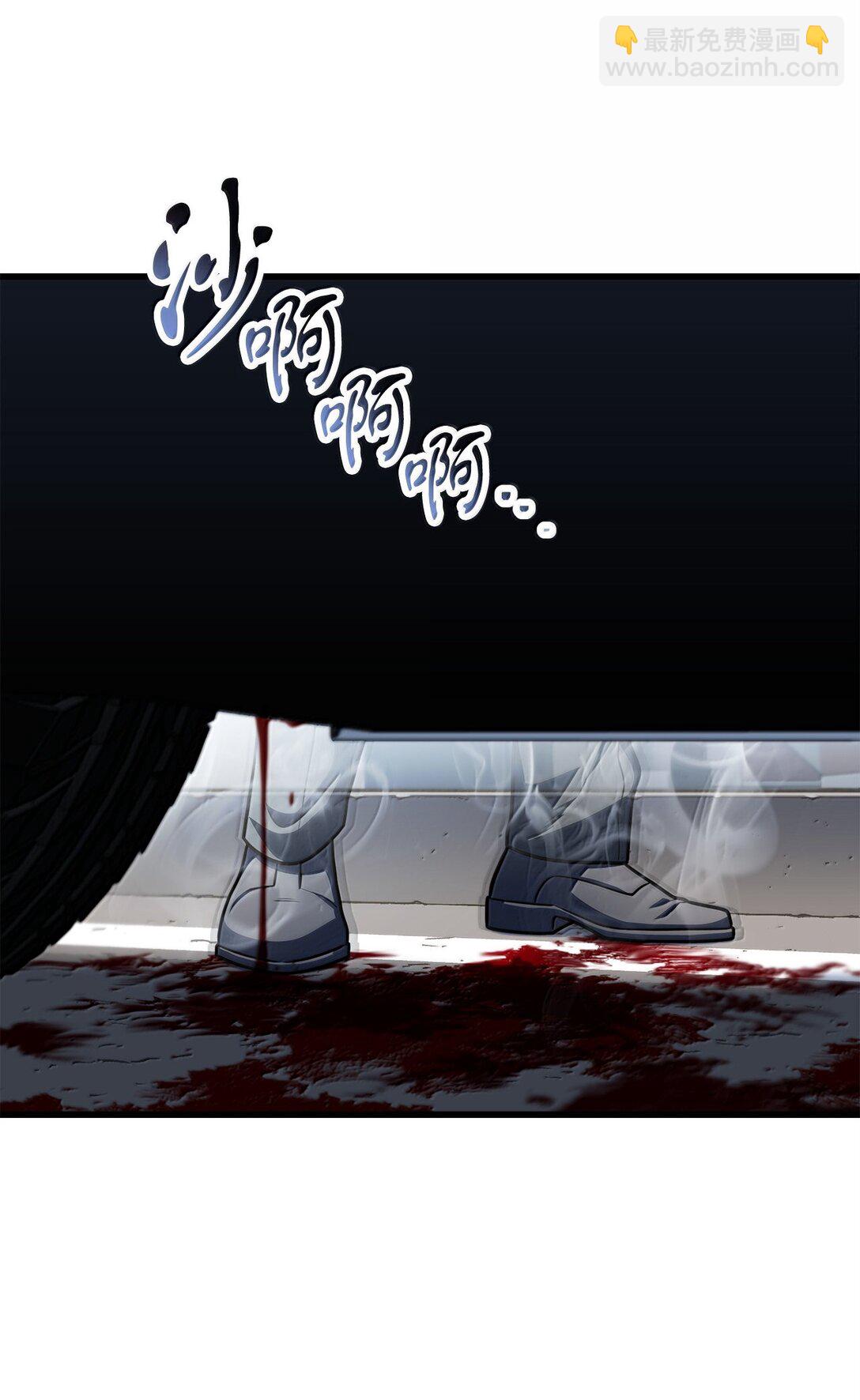 無法升級的玩家 - 153 神秘魔法陣(1/2) - 1