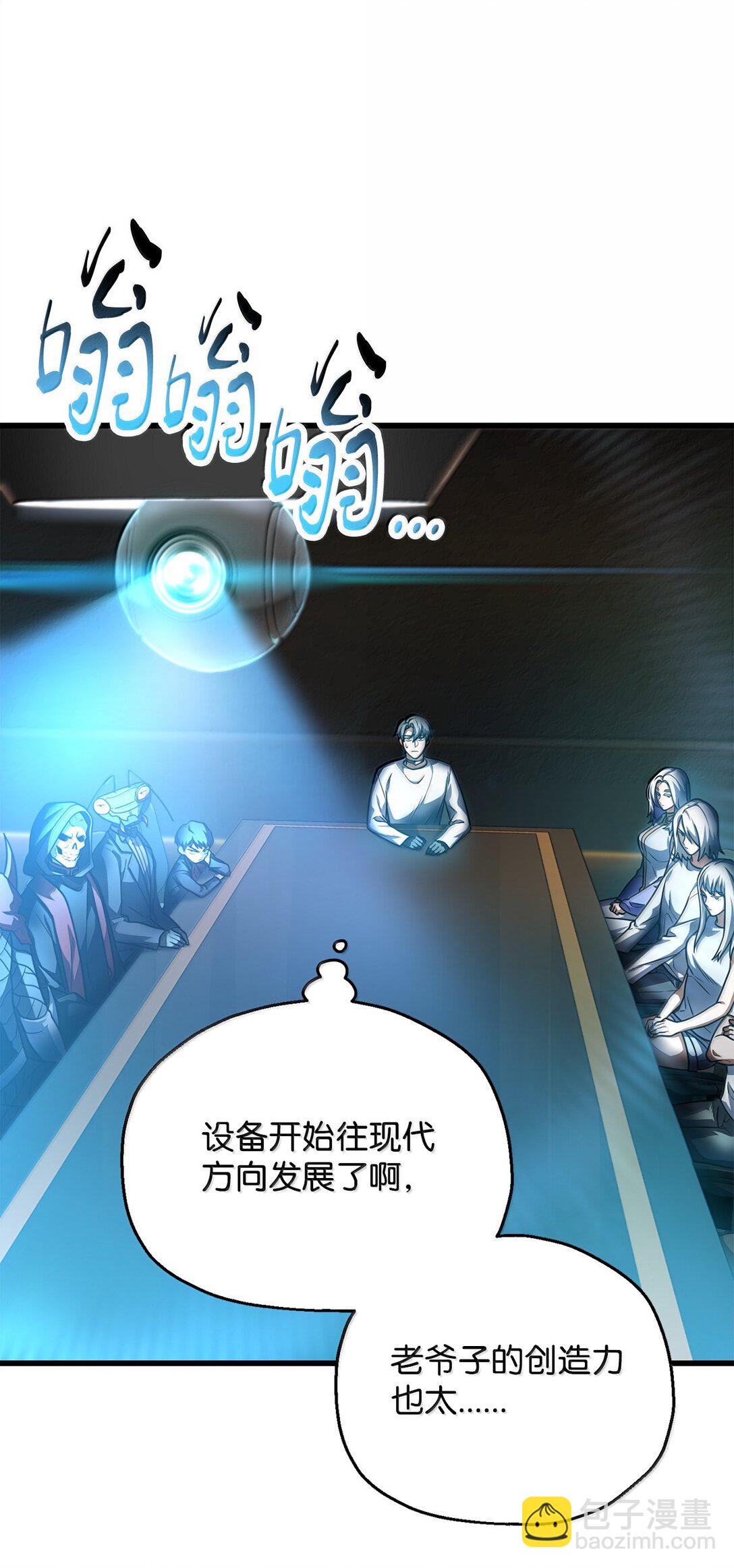 無法升級的玩家 - 153 神秘魔法陣(1/2) - 5