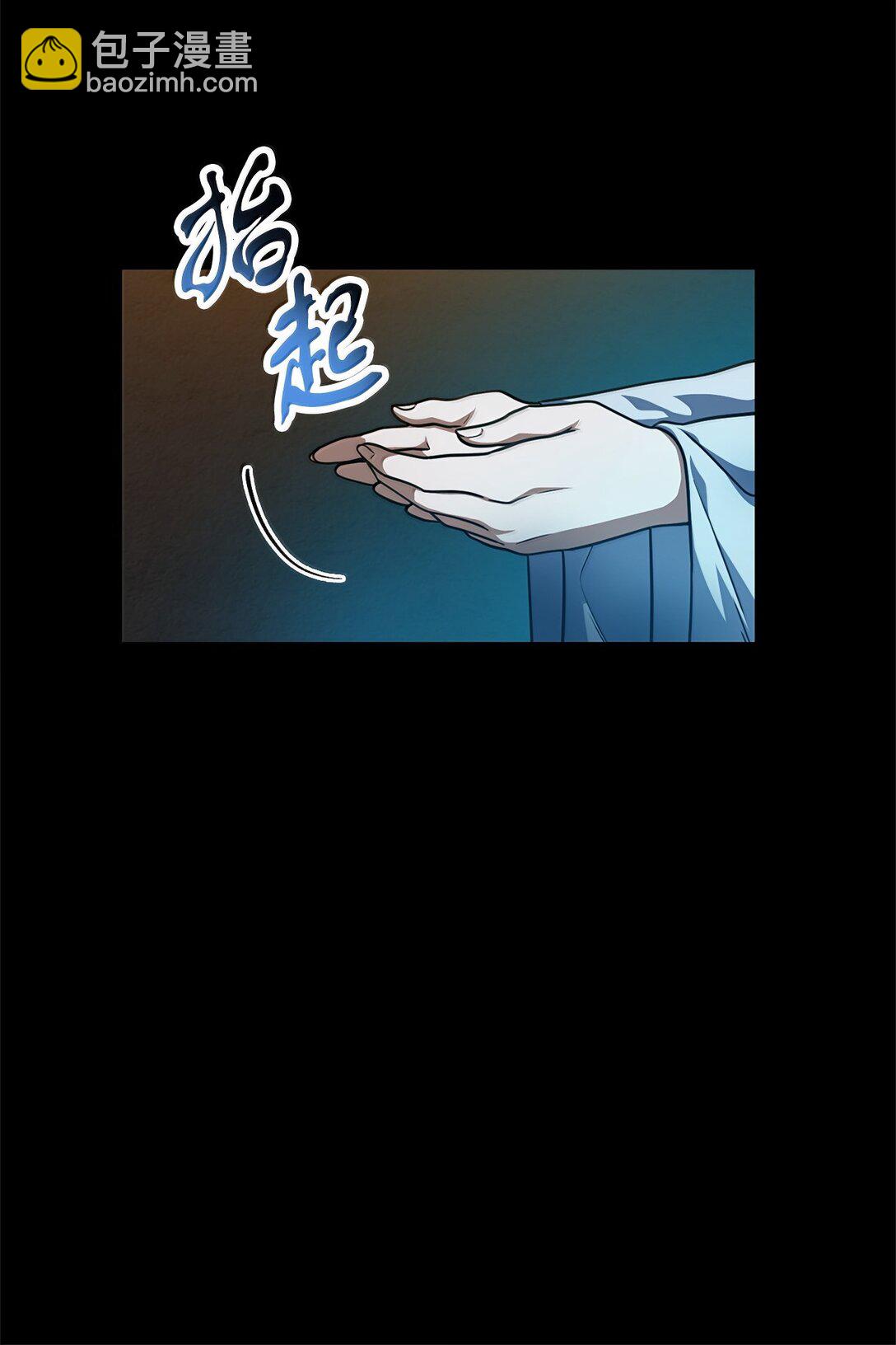 無法升級的玩家 - 153 神秘魔法陣(2/2) - 3