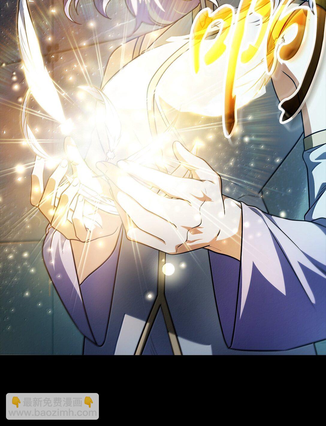 無法升級的玩家 - 153 神秘魔法陣(2/2) - 5