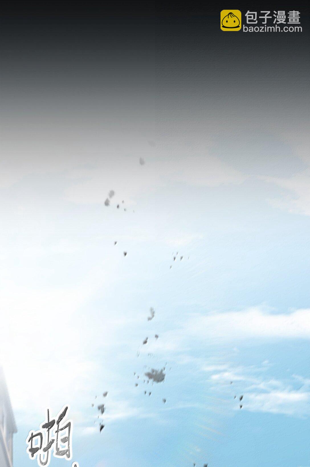 無法升級的玩家 - 153 神秘魔法陣(2/2) - 3