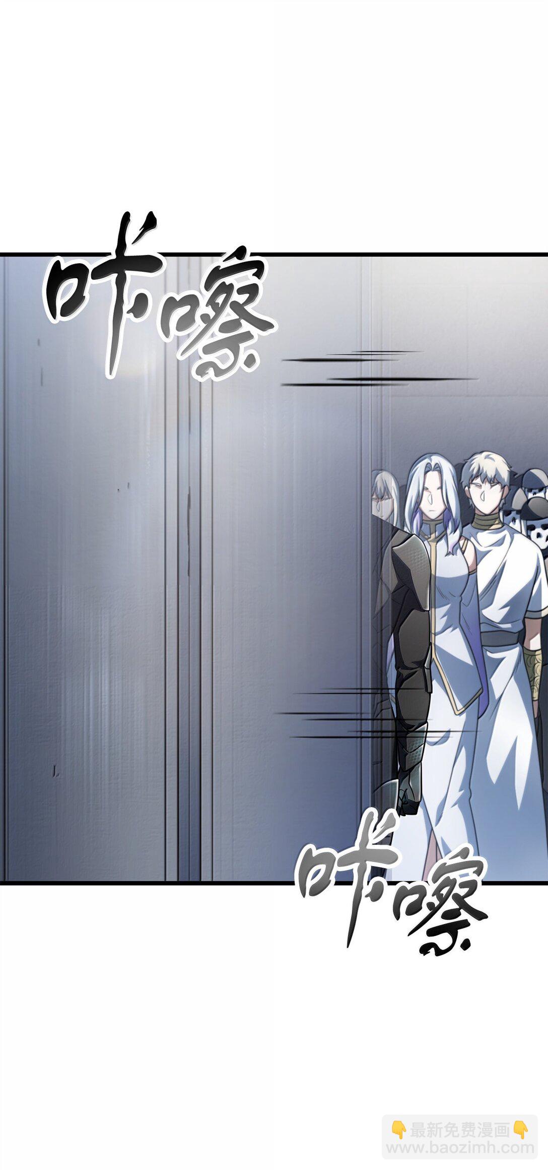 無法升級的玩家 - 153 神秘魔法陣(2/2) - 6