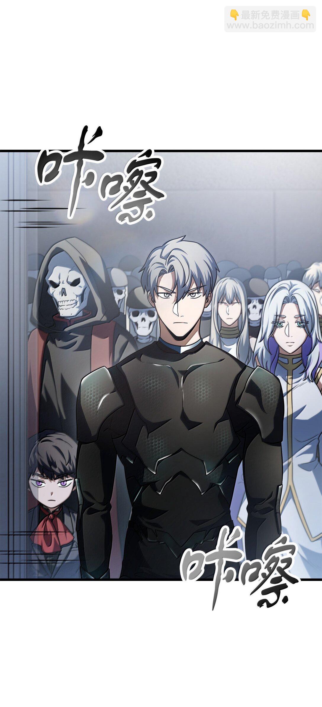 無法升級的玩家 - 153 神秘魔法陣(2/2) - 1