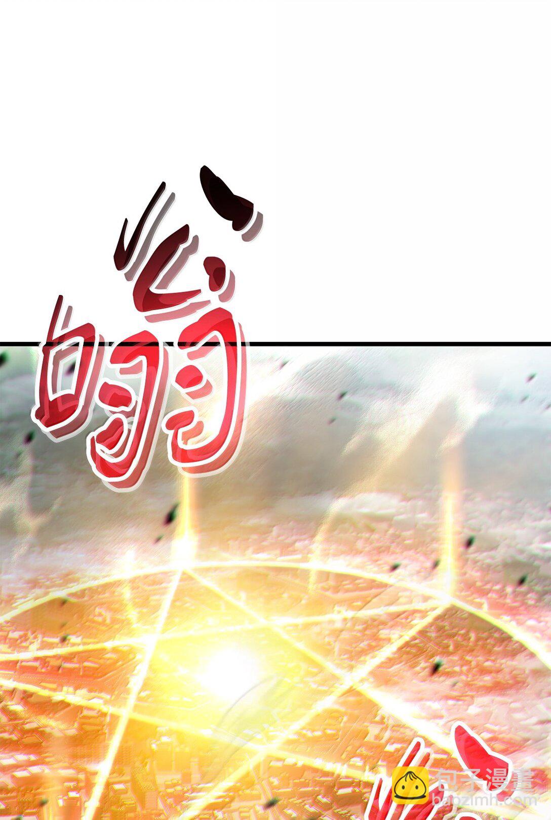 無法升級的玩家 - 153 神秘魔法陣(2/2) - 5