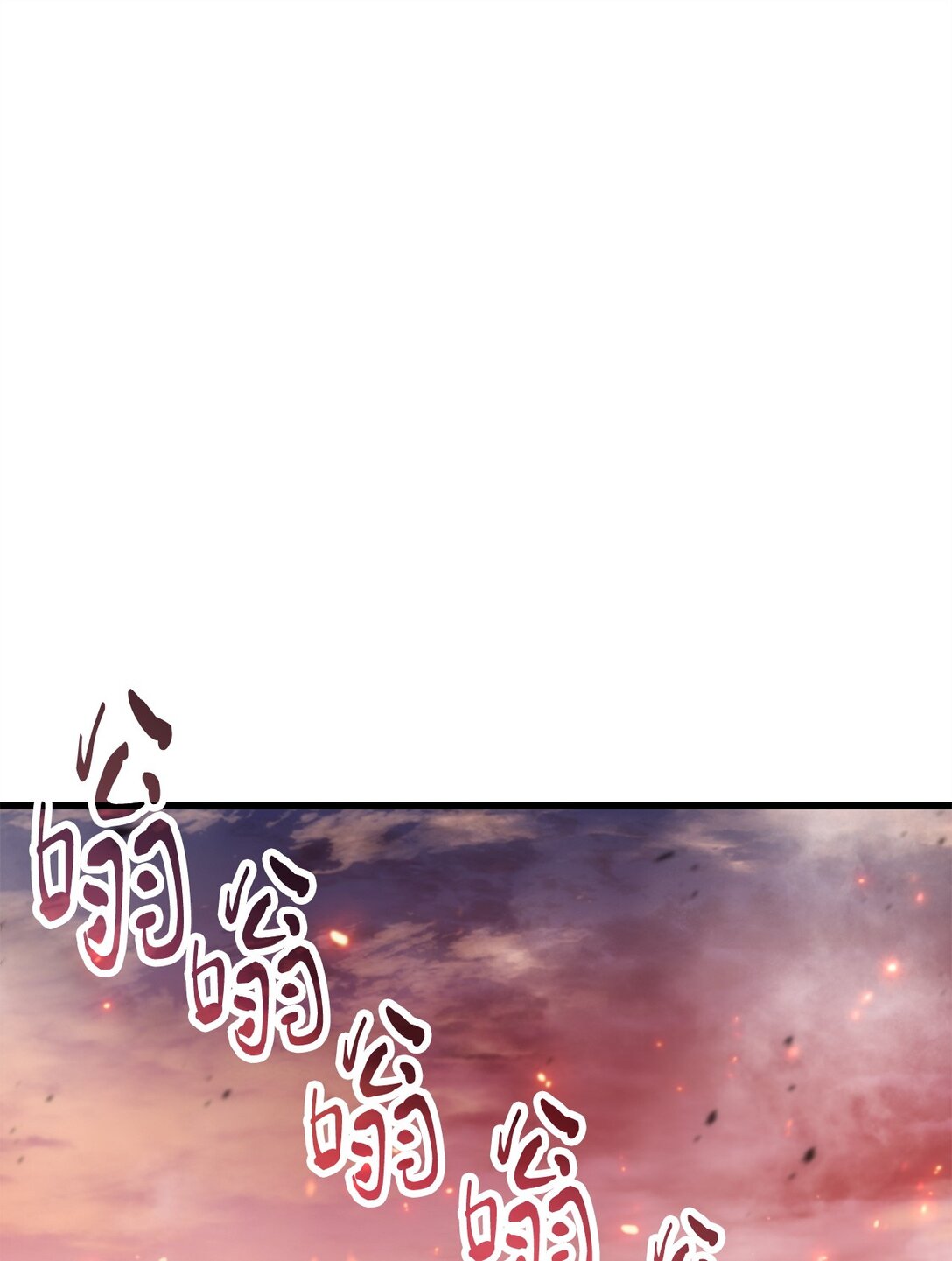 無法升級的玩家 - 155 技能試驗(1/2) - 1