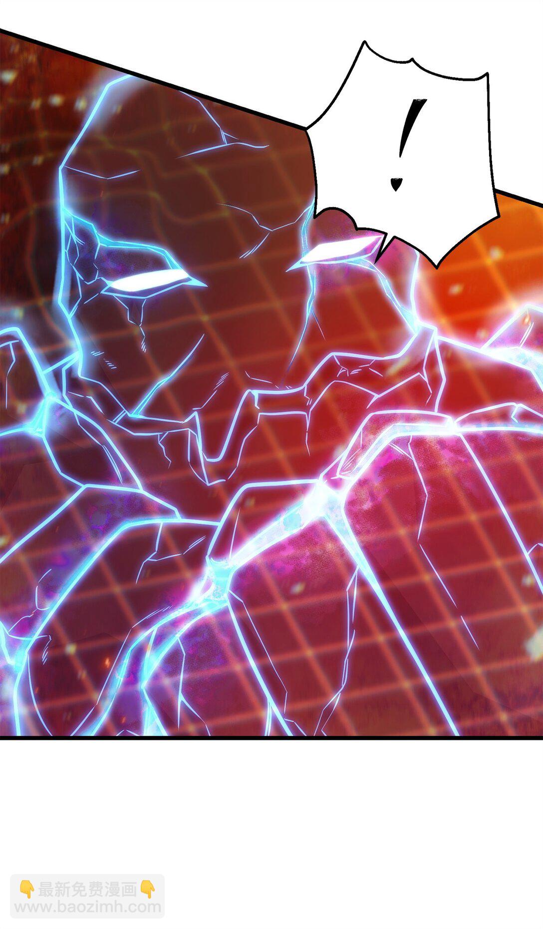 無法升級的玩家 - 155 技能試驗(1/2) - 5