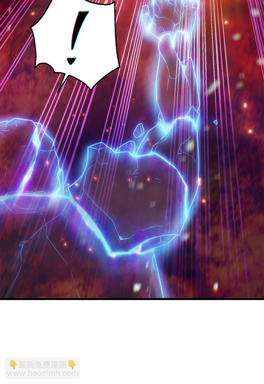 無法升級的玩家 - 155 技能試驗(1/2) - 6