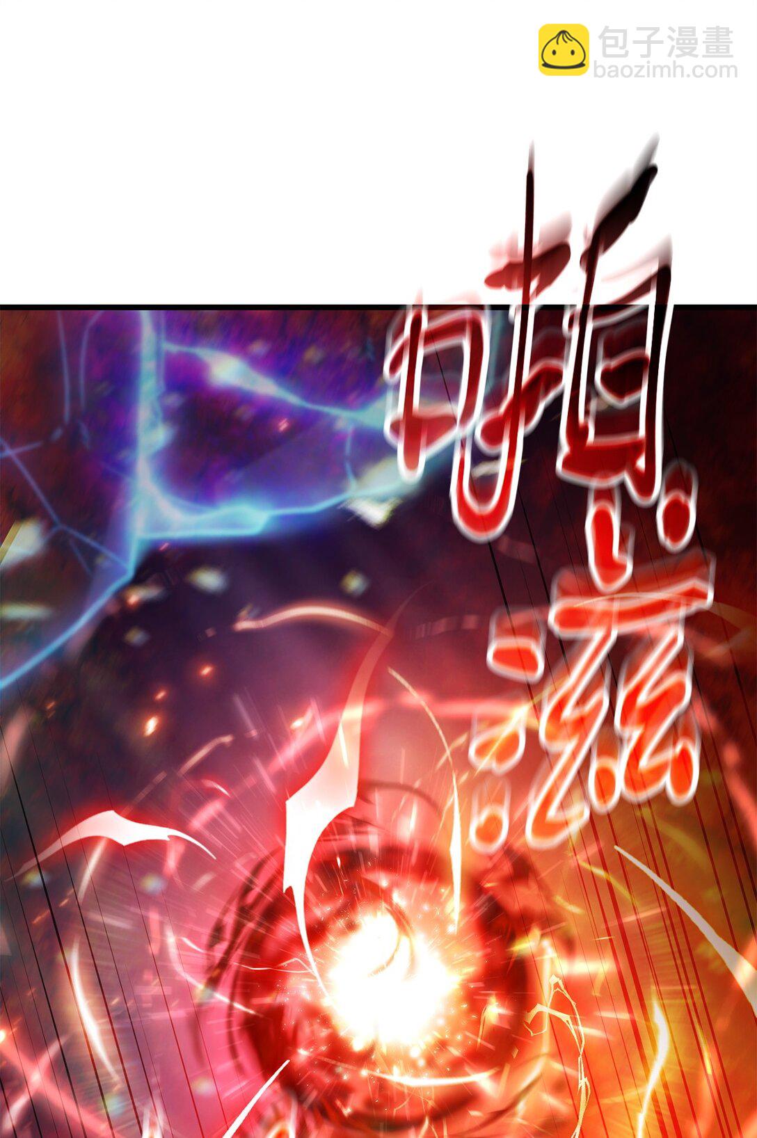 無法升級的玩家 - 155 技能試驗(1/2) - 3