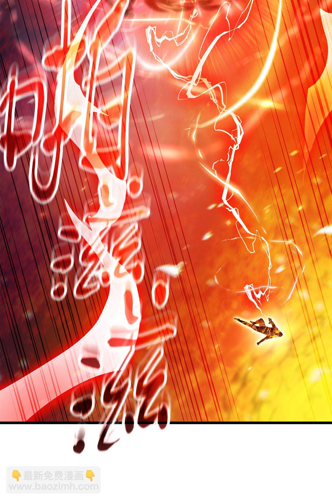 無法升級的玩家 - 155 技能試驗(1/2) - 4