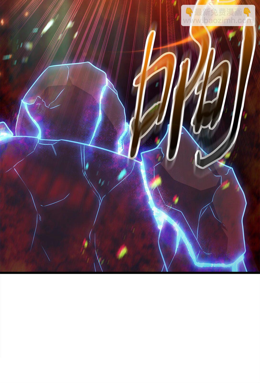 無法升級的玩家 - 155 技能試驗(1/2) - 8