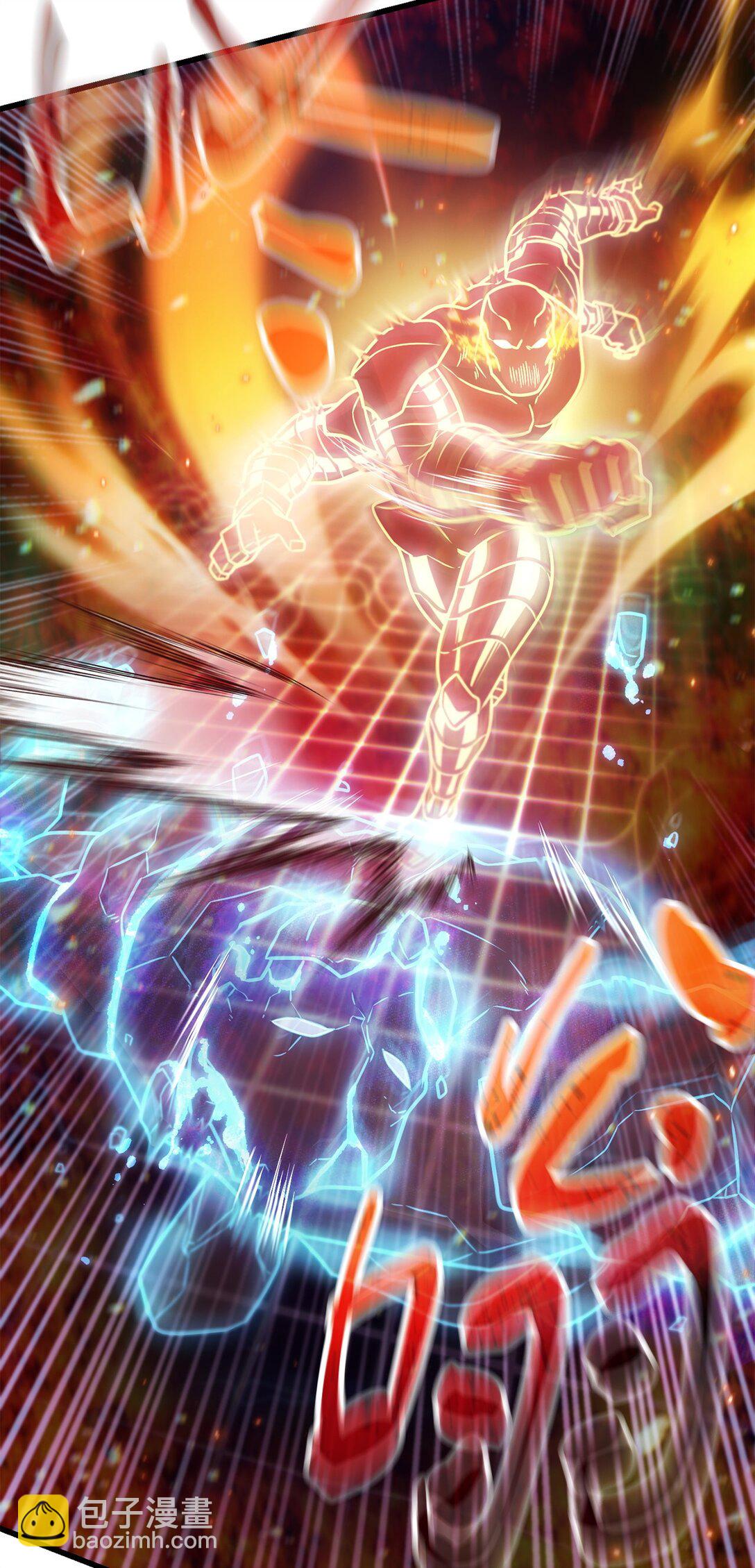 無法升級的玩家 - 155 技能試驗(1/2) - 2