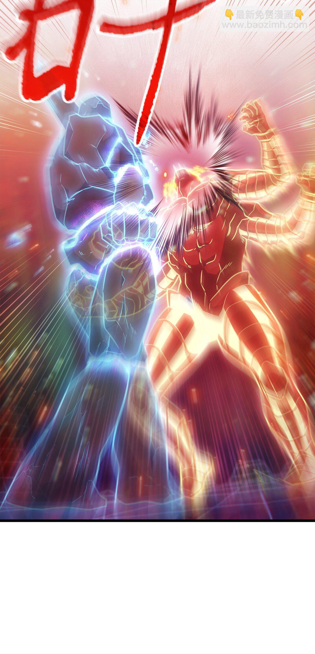 無法升級的玩家 - 155 技能試驗(1/2) - 4