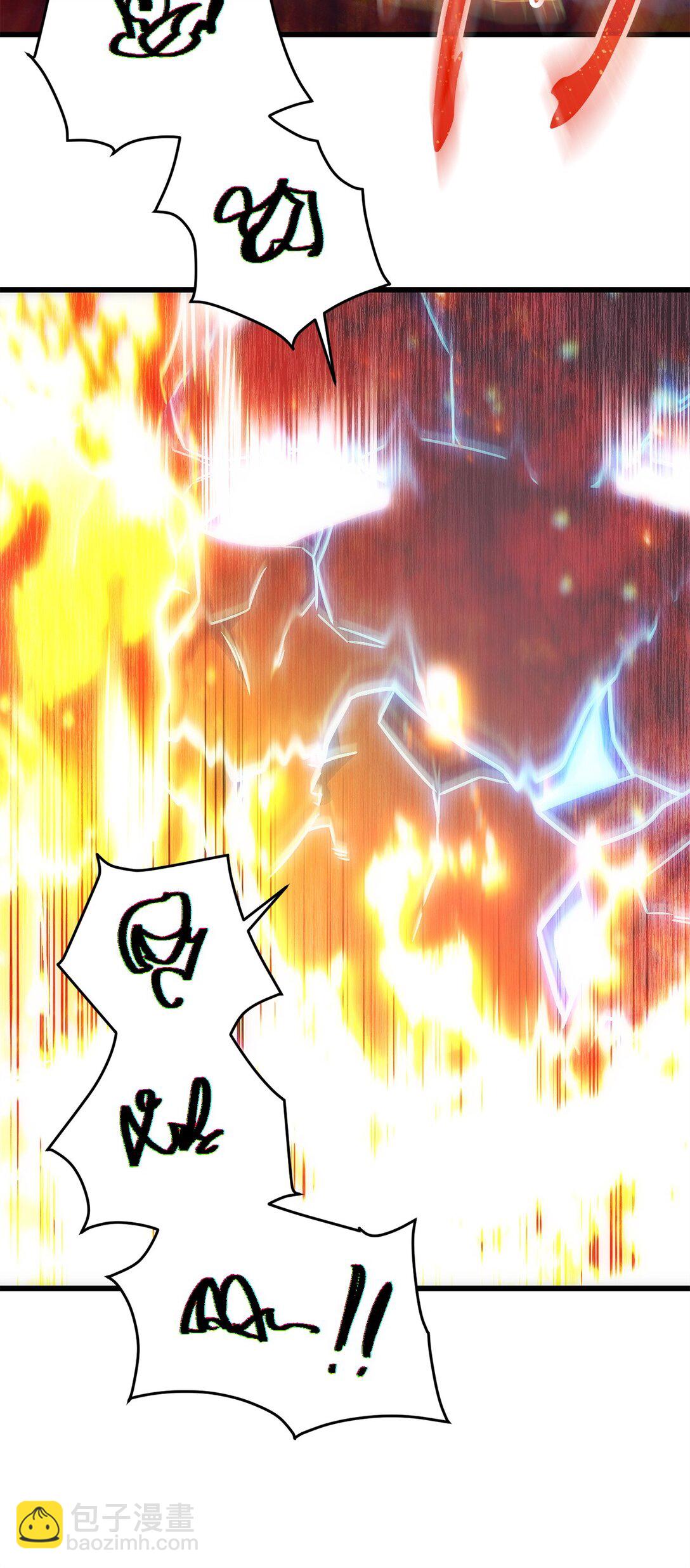 無法升級的玩家 - 155 技能試驗(2/2) - 2