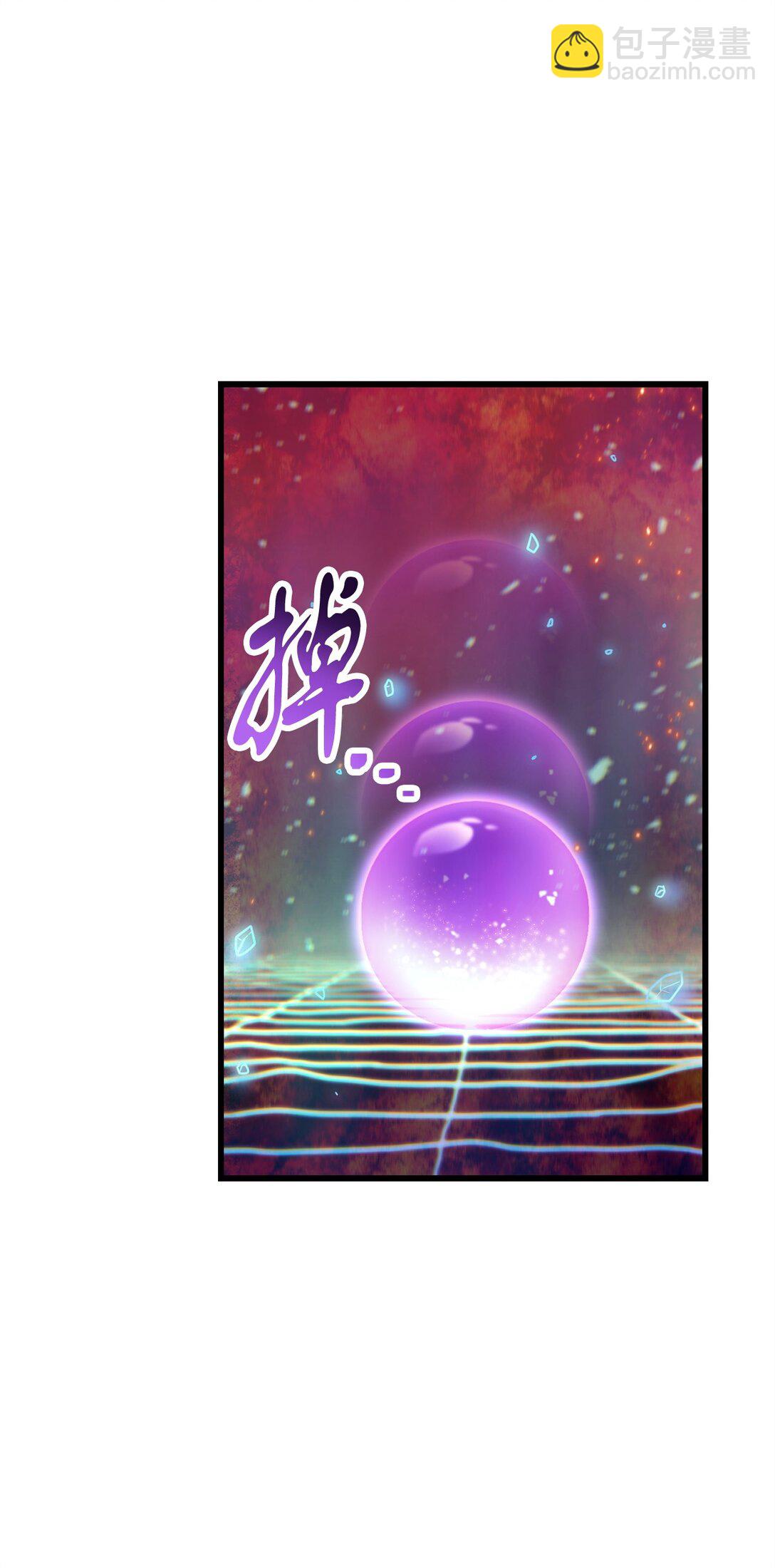 無法升級的玩家 - 155 技能試驗(2/2) - 1