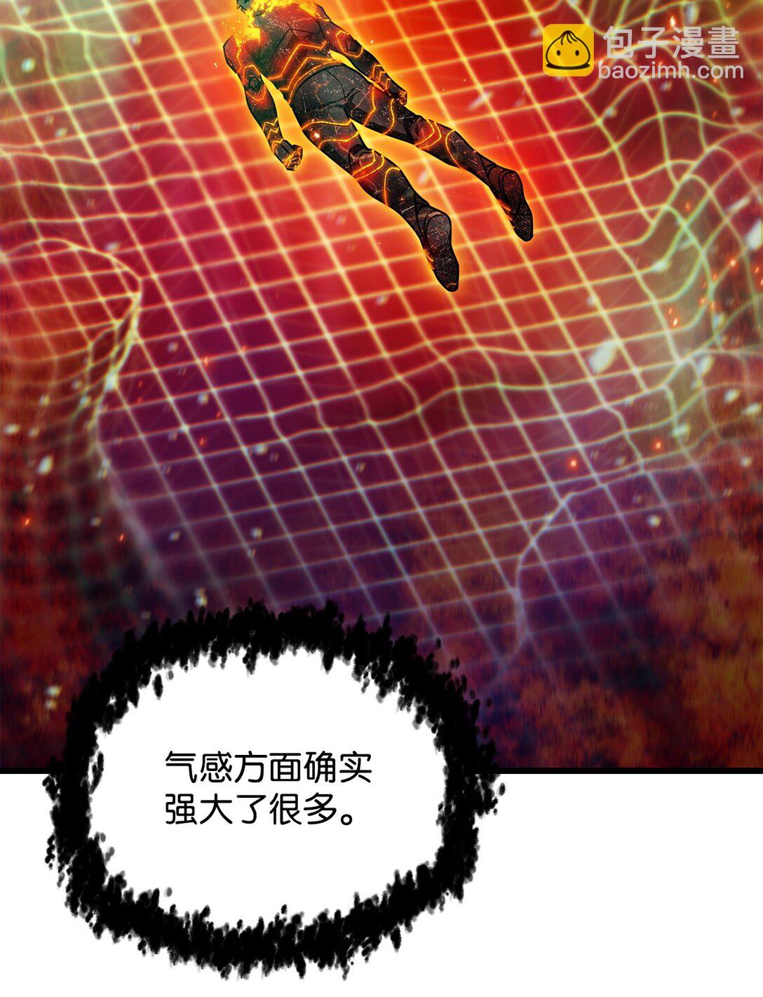 無法升級的玩家 - 155 技能試驗(1/2) - 6