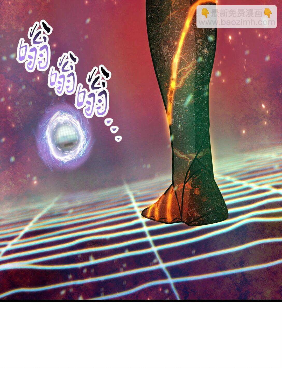 無法升級的玩家 - 155 技能試驗(2/2) - 1