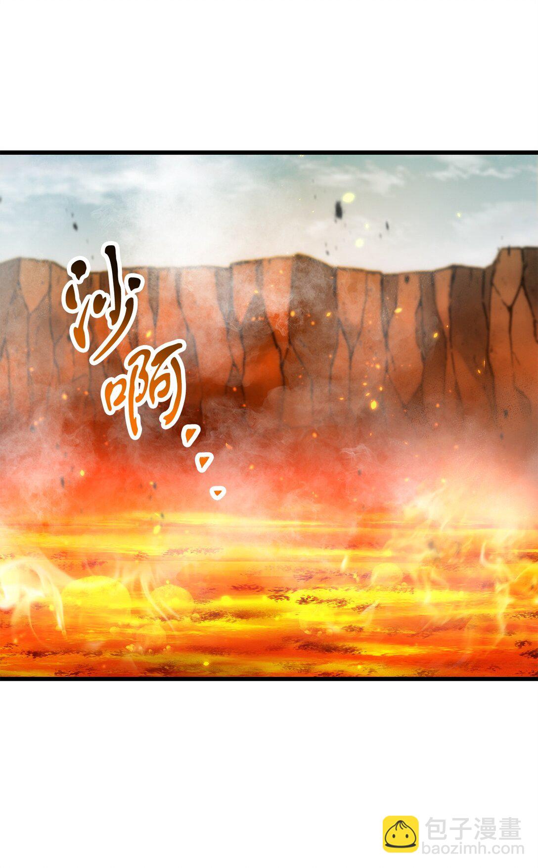 無法升級的玩家 - 155 技能試驗(2/2) - 4