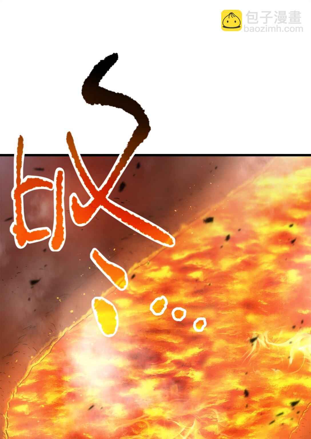 無法升級的玩家 - 155 技能試驗(2/2) - 2