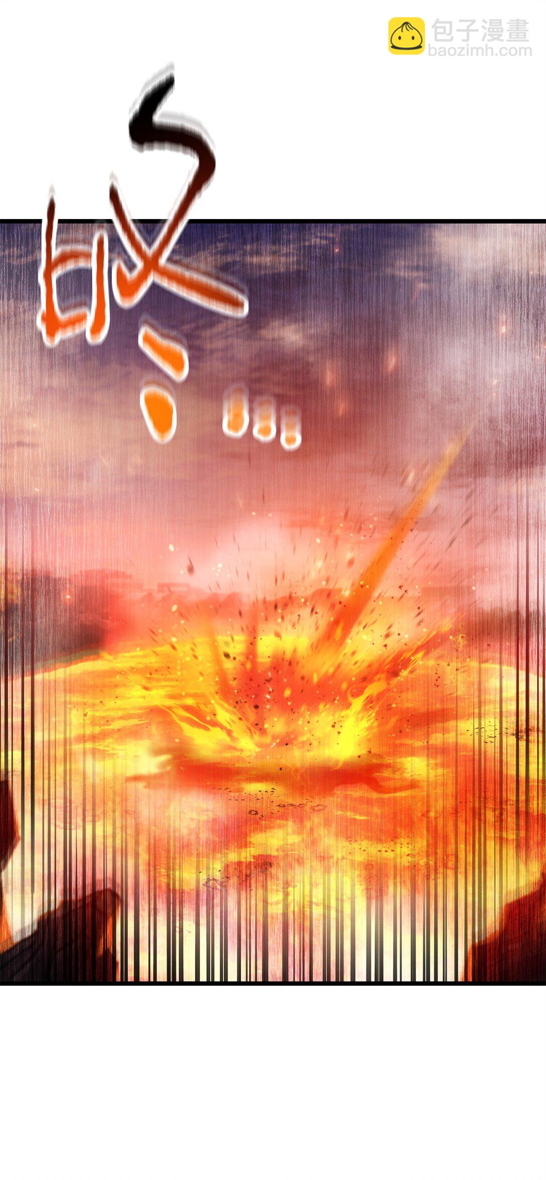 無法升級的玩家 - 155 技能試驗(1/2) - 1