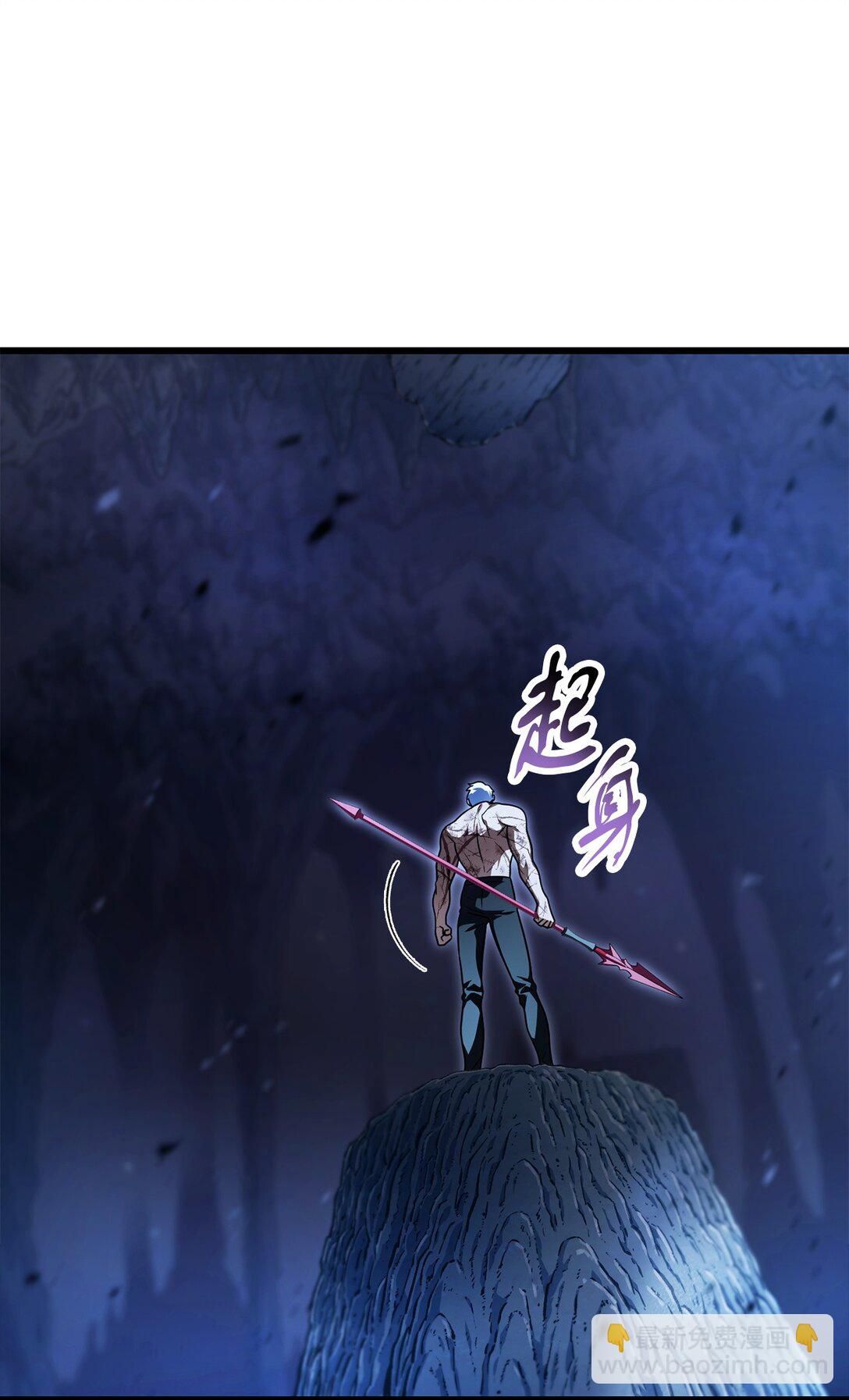 無法升級的玩家 - 157 無聲無息(1/2) - 6