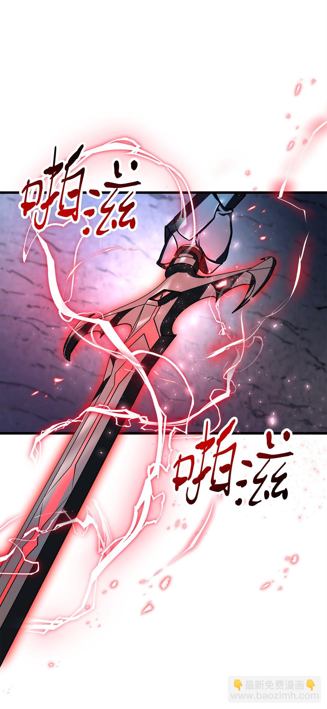 無法升級的玩家 - 157 無聲無息(1/2) - 2