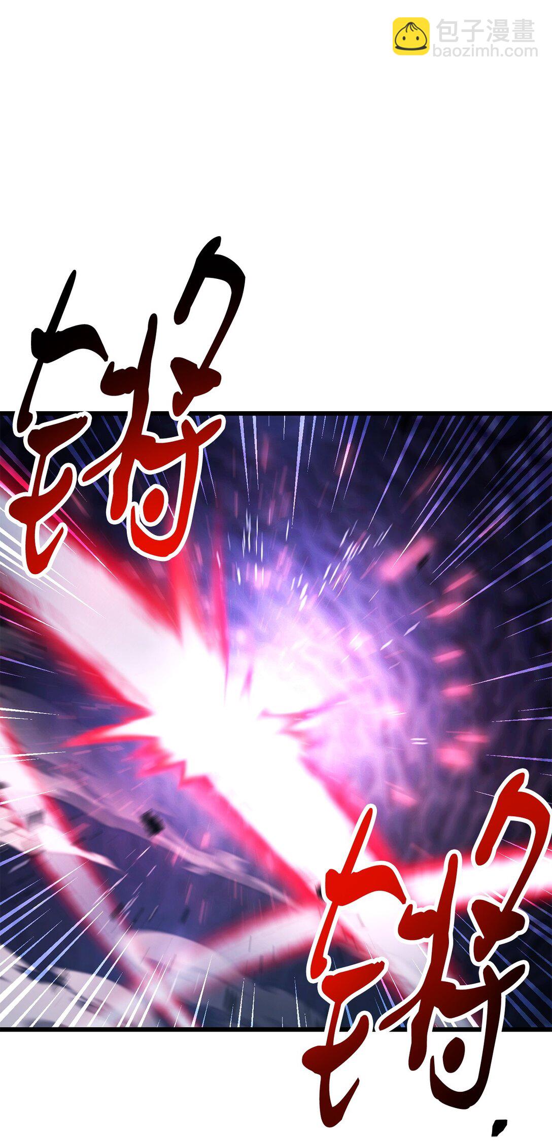 無法升級的玩家 - 157 無聲無息(1/2) - 5