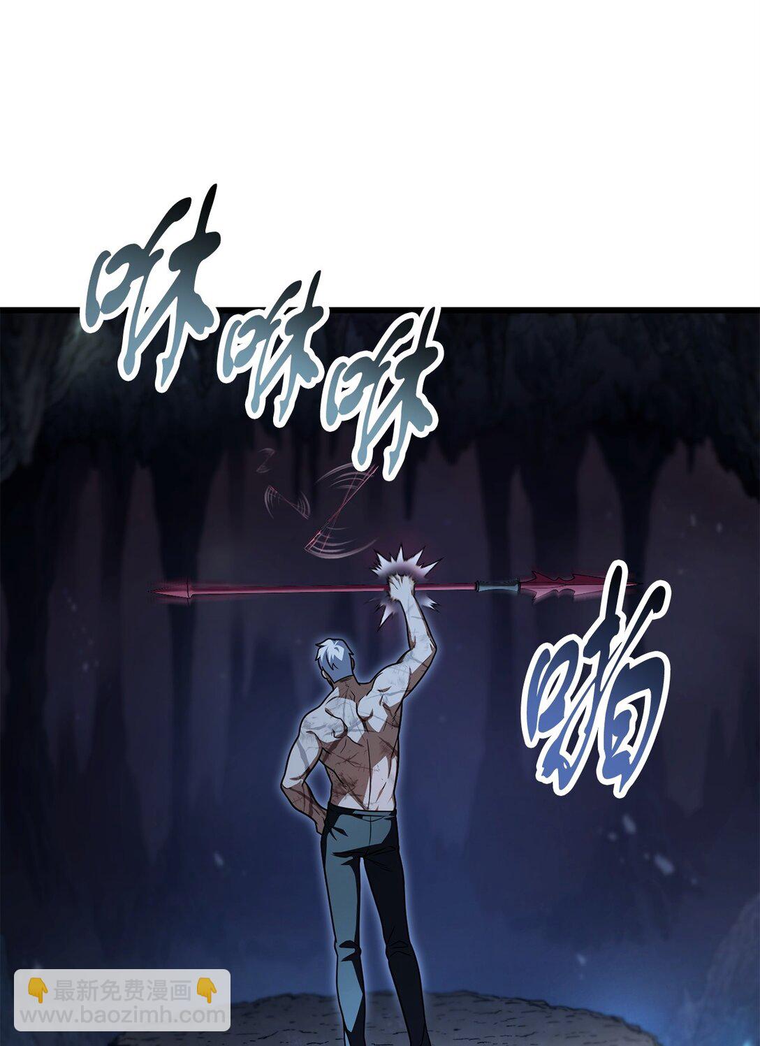 無法升級的玩家 - 157 無聲無息(1/2) - 2