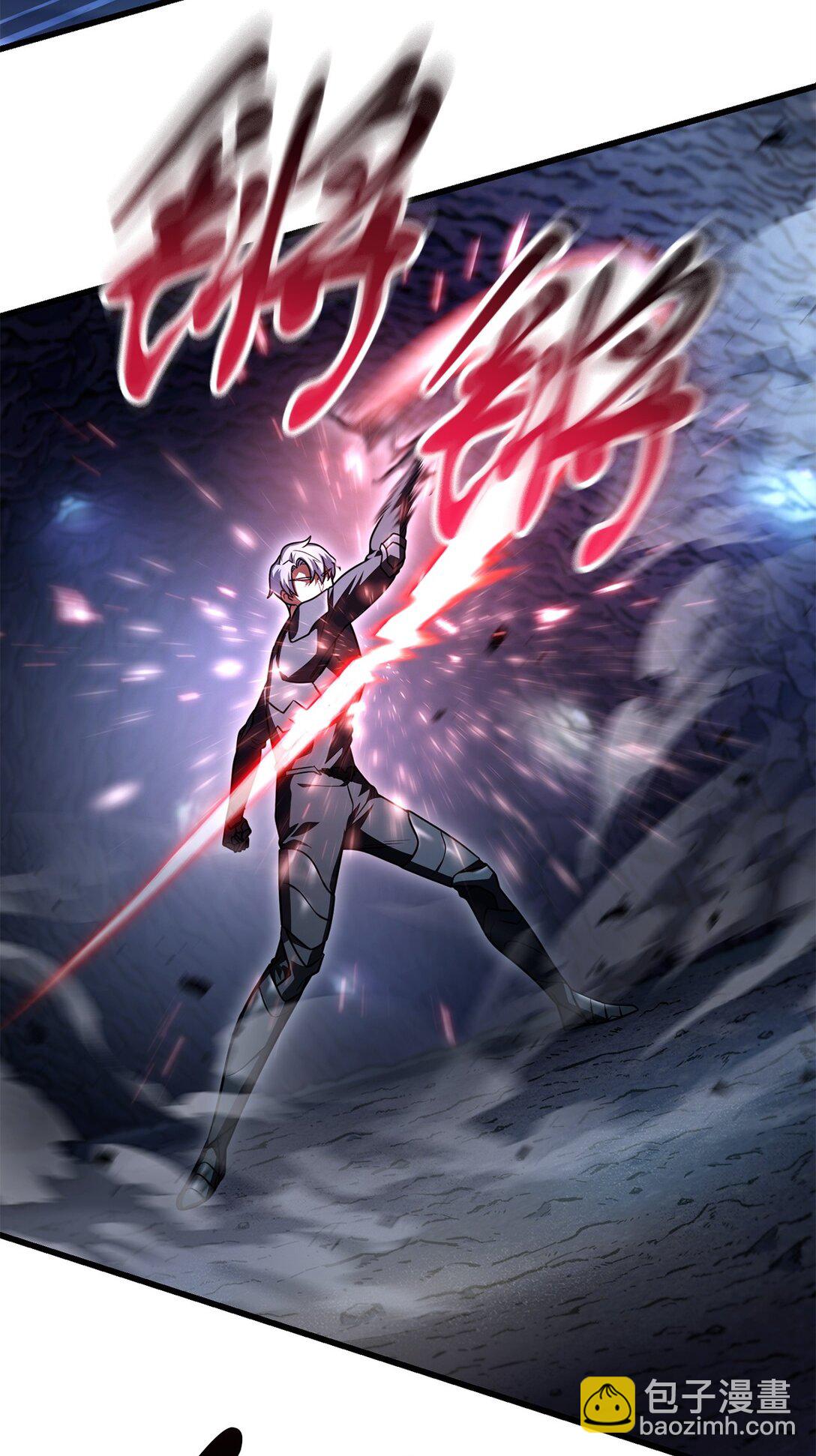 無法升級的玩家 - 157 無聲無息(1/2) - 6