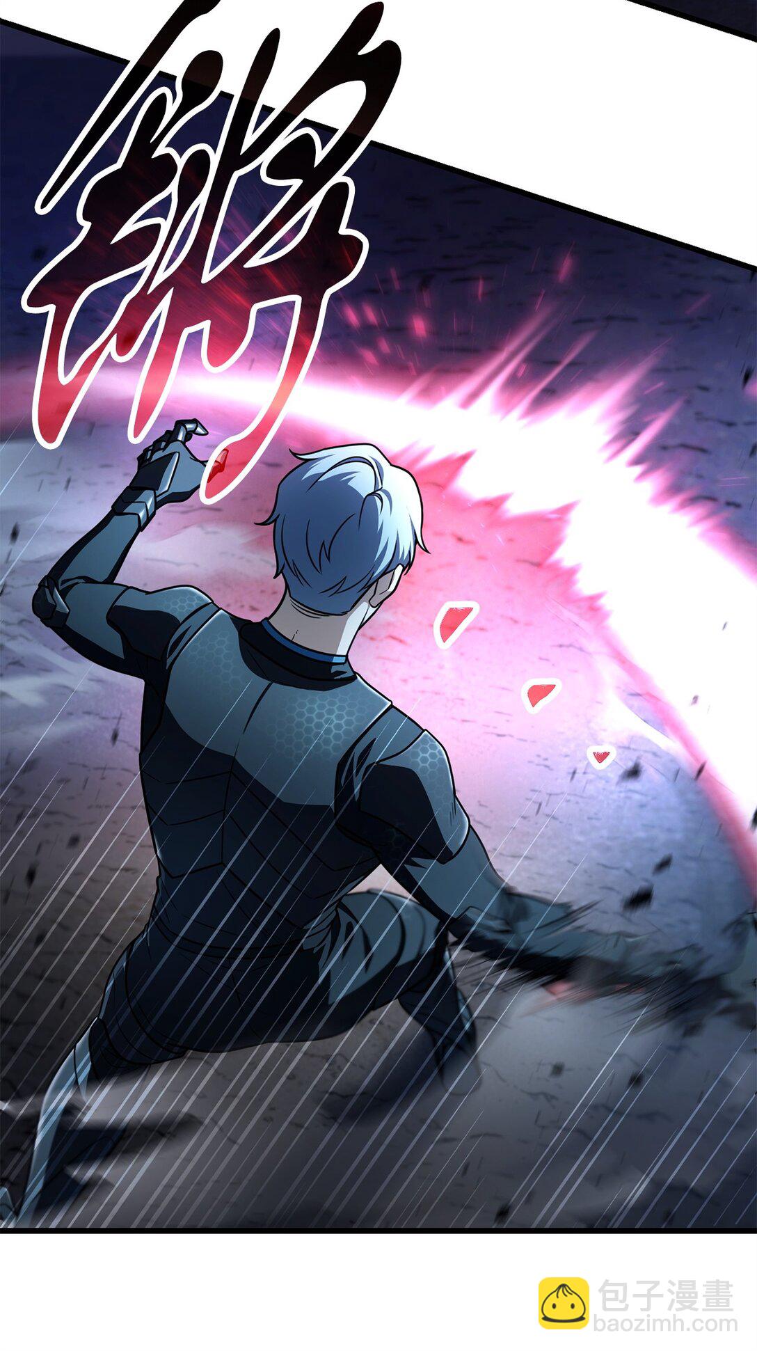 無法升級的玩家 - 157 無聲無息(1/2) - 7