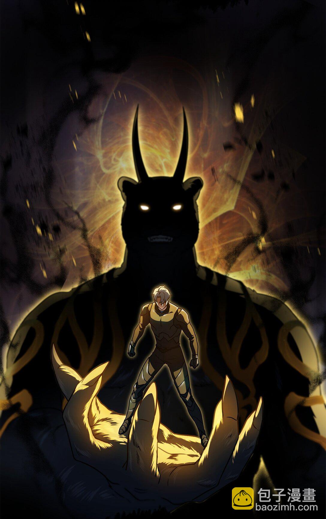 無法升級的玩家 - 157 無聲無息(1/2) - 2