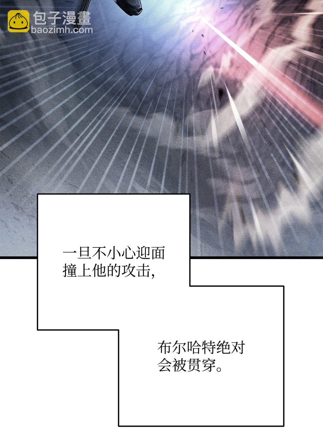 無法升級的玩家 - 157 無聲無息(1/2) - 7