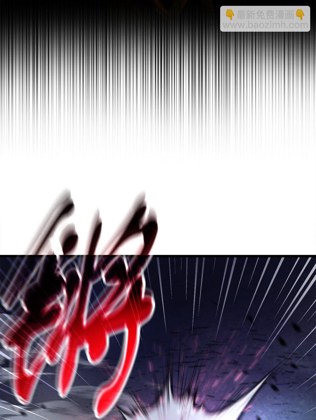 無法升級的玩家 - 157 無聲無息(1/2) - 2