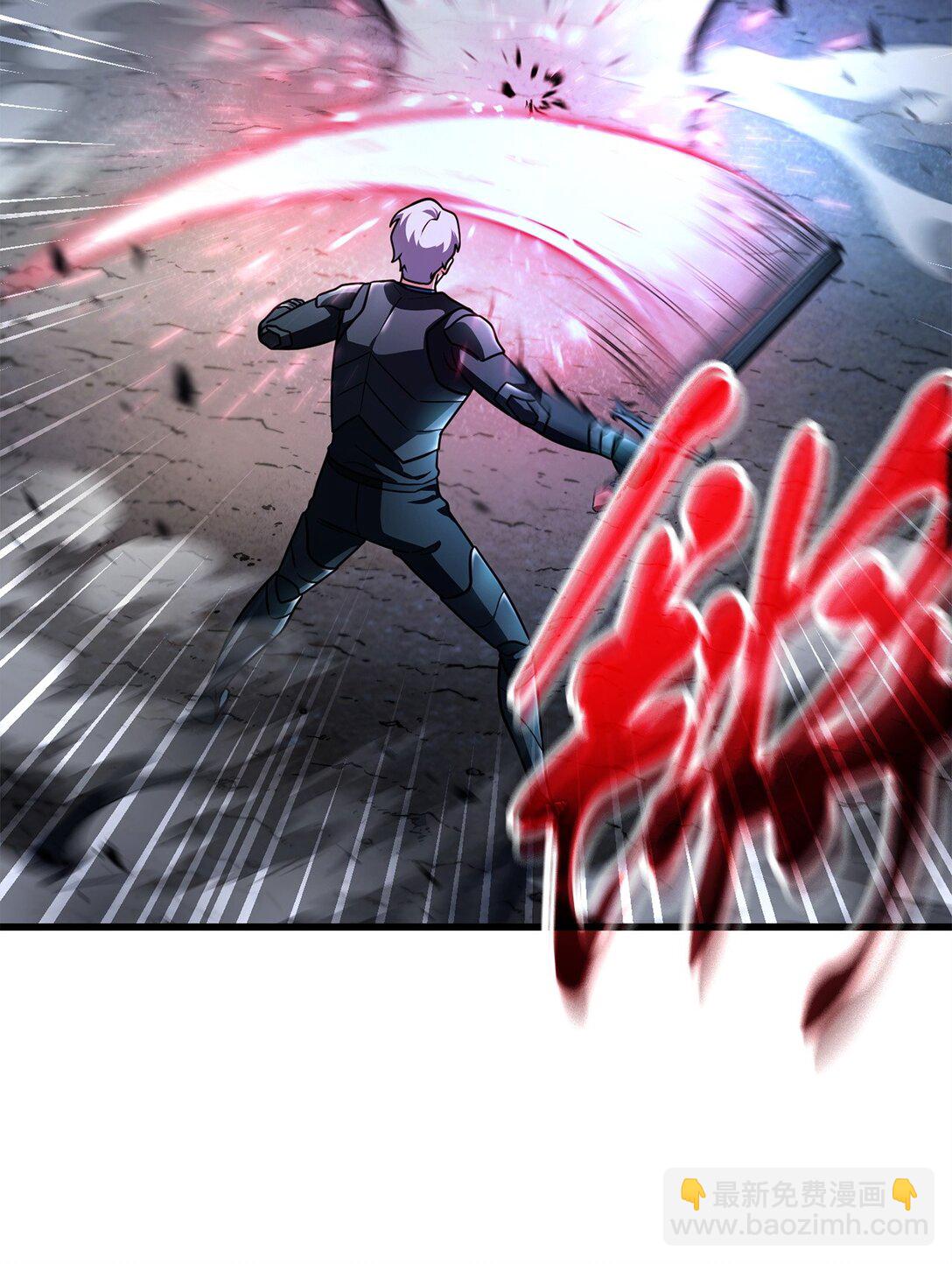 無法升級的玩家 - 157 無聲無息(1/2) - 3