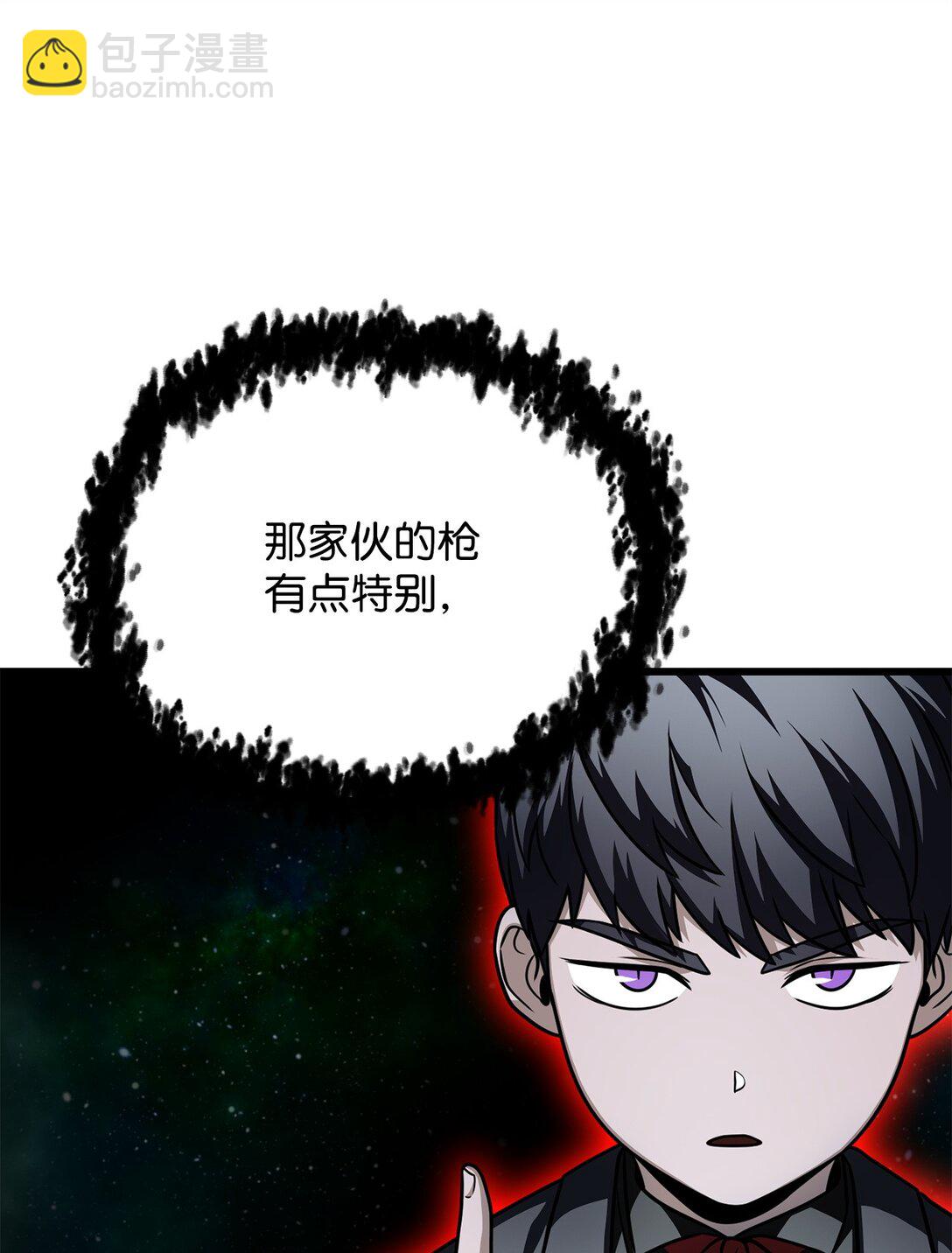 無法升級的玩家 - 157 無聲無息(1/2) - 5