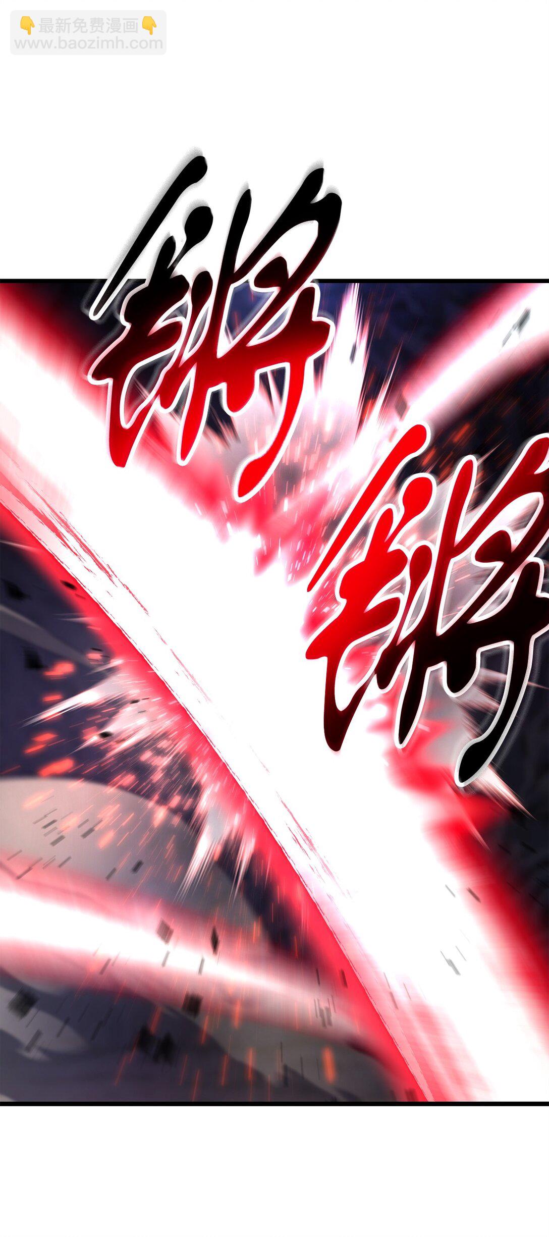 無法升級的玩家 - 157 無聲無息(2/2) - 1