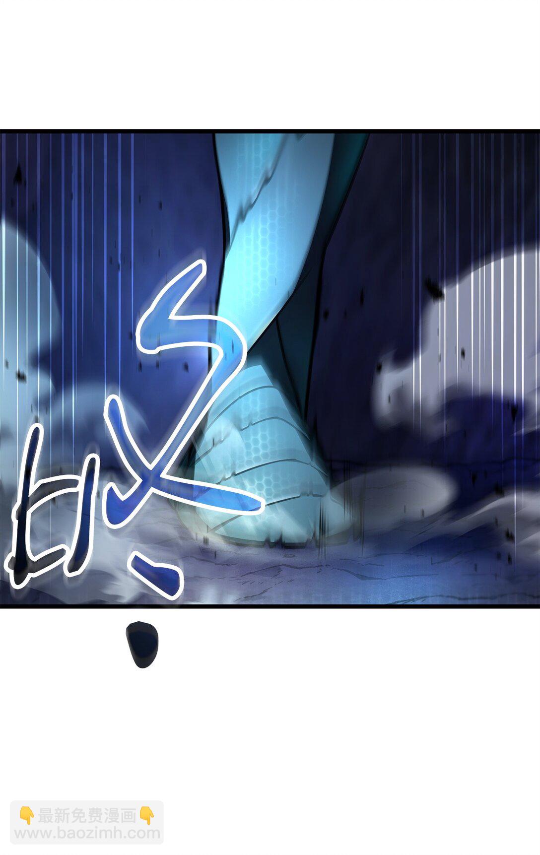 無法升級的玩家 - 157 無聲無息(2/2) - 2