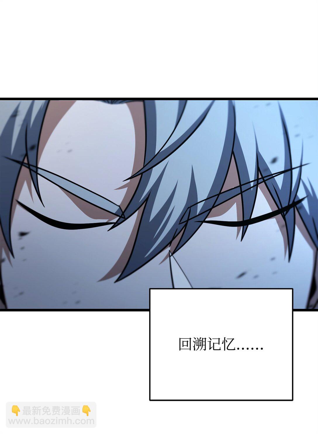 無法升級的玩家 - 157 無聲無息(2/2) - 5