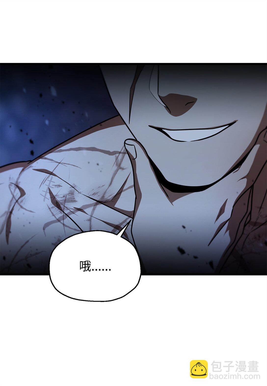 無法升級的玩家 - 157 無聲無息(1/2) - 6