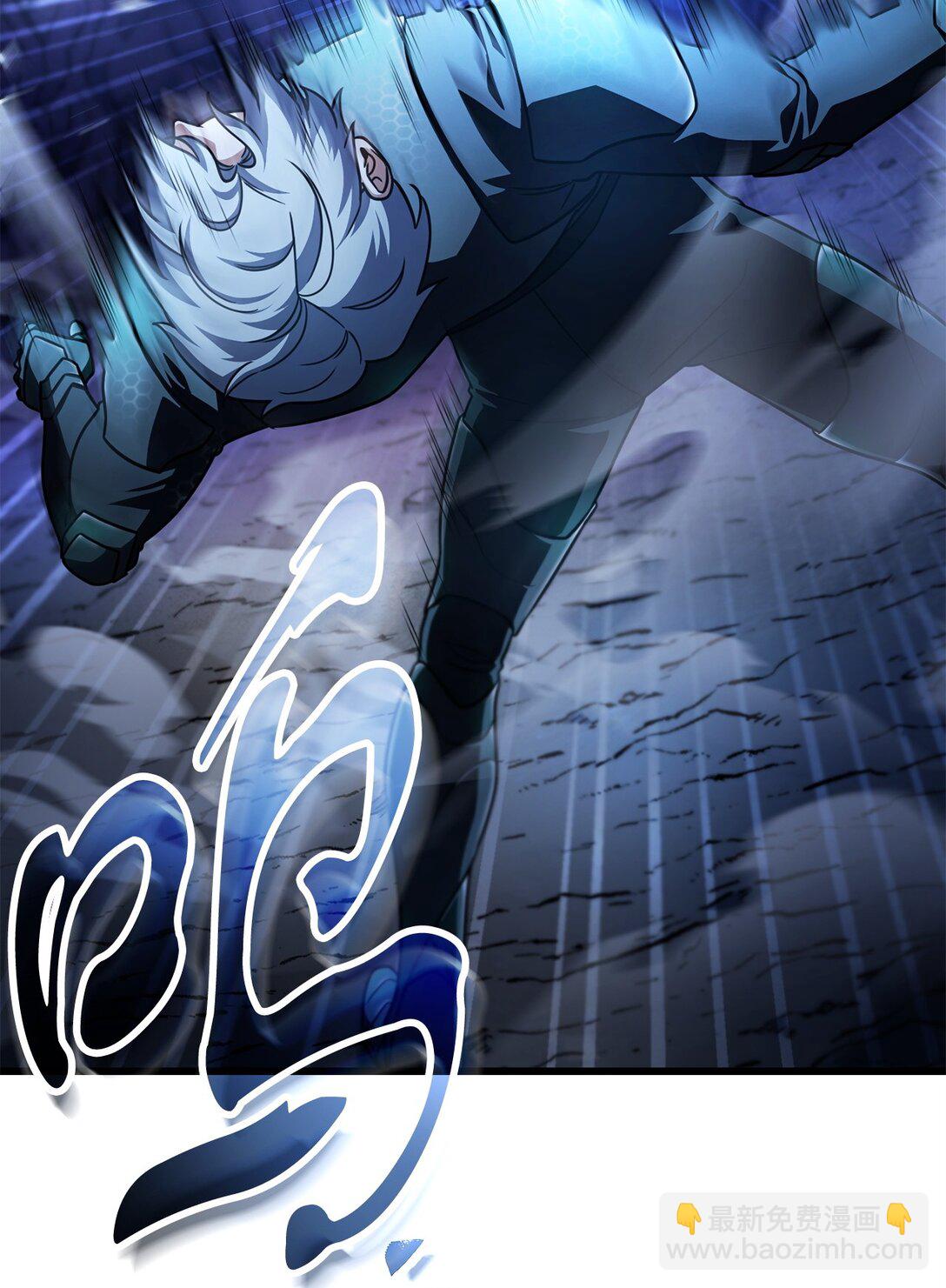 無法升級的玩家 - 157 無聲無息(2/2) - 1