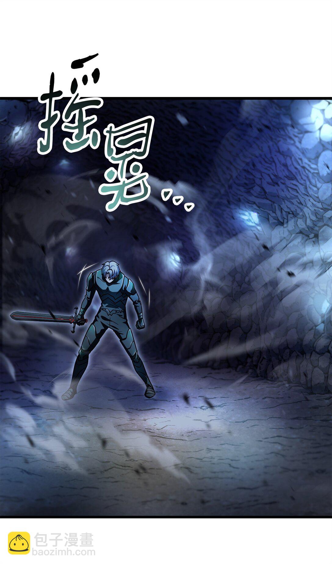 無法升級的玩家 - 157 無聲無息(2/2) - 5